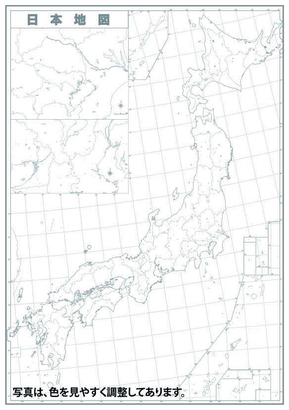 柔らかな質感の 日本白地図 Ｂ２判