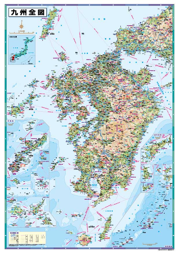 A0判 九州全図 ポスター – 地図のことなら塔文社