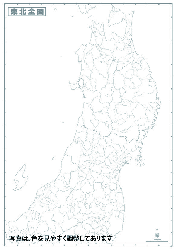 白地図 地方図七点セット – 地図のことなら塔文社